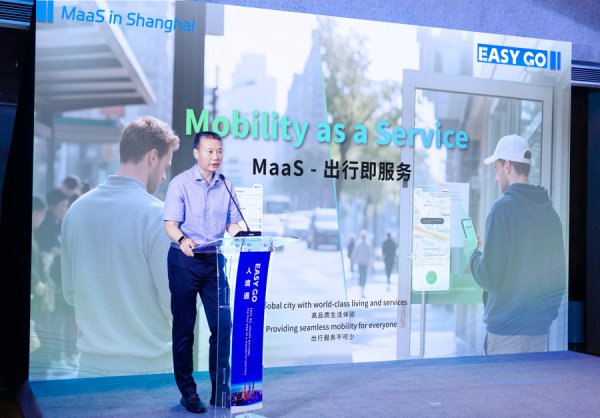 大圣配资 快转发你的老外朋友！随申行SH MaaS接入“入境通Easy Go”