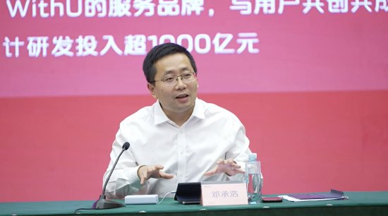 云配资 深蓝邓承浩：开启新品周期，每半个月就有一款新品